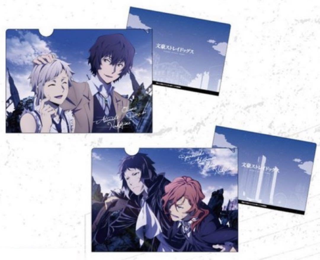 文豪ストレイドッグス クリアファイル 太宰治 芥川龍之介 文豪ストレイドッグス クリアファイル 中島敦・太宰治・芥川